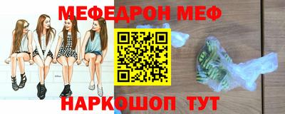 прущая мука Комсомольск-на-Амуре