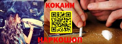наркотики Коммунар