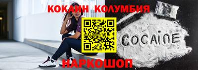 прущая мука Комсомольск-на-Амуре