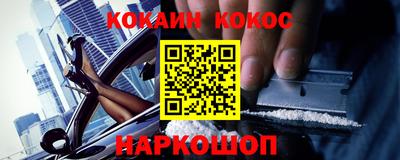 прущая мука Комсомольск-на-Амуре