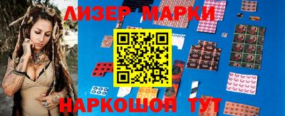 прущая мука Комсомольск-на-Амуре