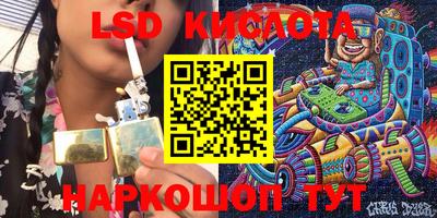 наркотики Коммунар