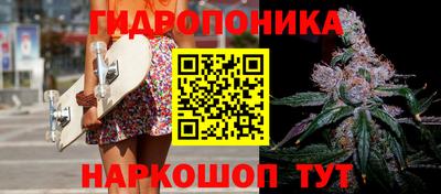 каннабис Конаково