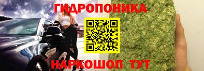 каннабис Конаково