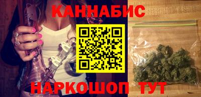 наркотики Коммунар
