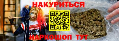 наркотики Коммунар