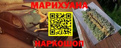 прущая мука Комсомольск-на-Амуре