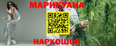 каннабис Конаково