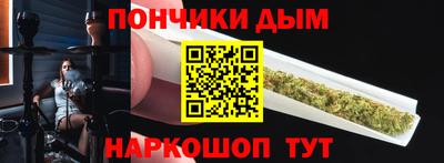 прущая мука Комсомольск-на-Амуре
