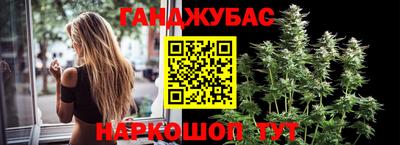 прущая мука Комсомольск-на-Амуре