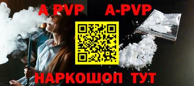 прущая мука Комсомольск-на-Амуре