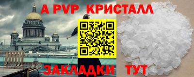 прущая мука Комсомольск-на-Амуре