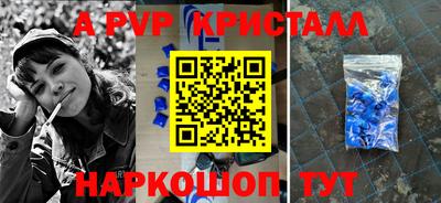прущая мука Комсомольск-на-Амуре