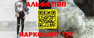 прущая мука Комсомольск-на-Амуре