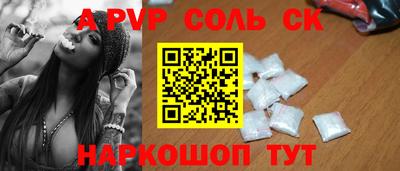 каннабис Конаково