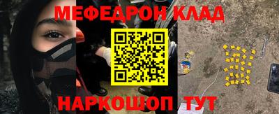 прущая мука Комсомольск-на-Амуре