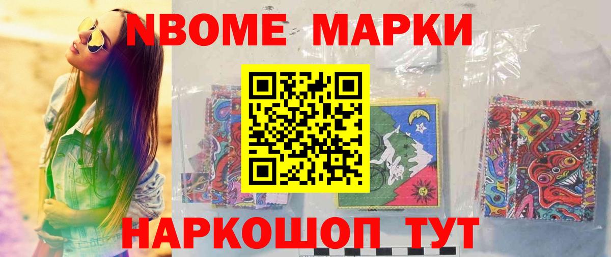 LSD-25 экстази кислота Красноармейск
