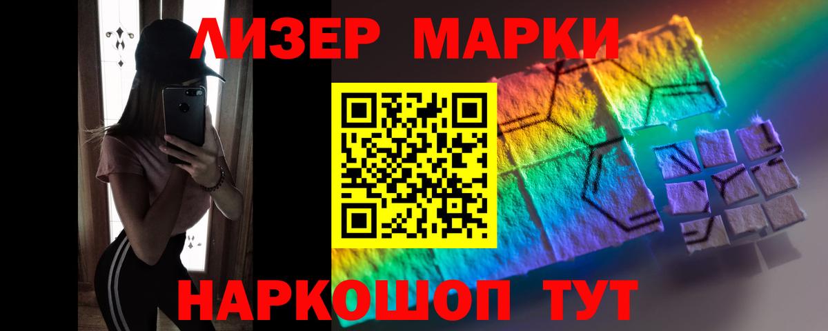 Красноармейск  LSD-25 экстази ecstasy  Вход с VPN  Лсд 25 экстази кислота 