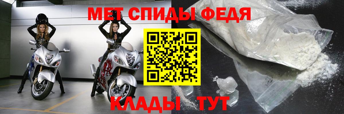 Первитин мет  Первитин мет  Красноармейск  Вход с VPN 