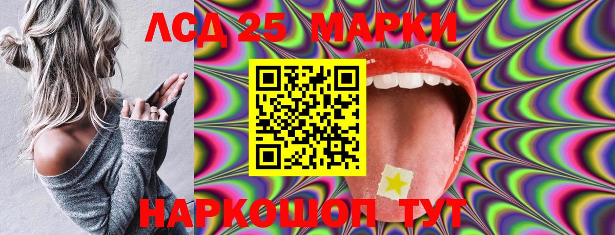 Марки N-bome 1,8мг Красноармейск